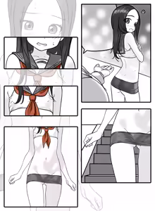 Page 5 of Principal Oji-san 1 - preview thumbnail
