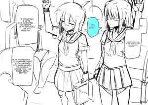Page 3 of Manekineko Doukyuusei to Gakkou Seikatsu - preview thumbnail