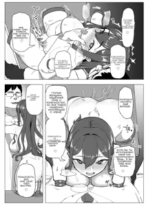 Page 40 of Part-time worker pet development project - preview thumbnail