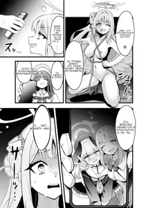 Page 4 of Tea Party Kanraku - preview thumbnail