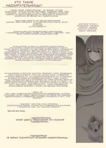 Page 3 of Tsukiichi Shasei no Kanriya-san | Supervised Monthly Ejaculation - preview thumbnail