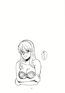 Page 3 of HITOMI - preview thumbnail