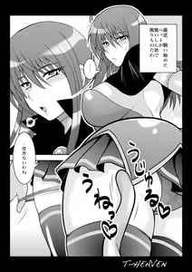Page 3 of QMAX Extra - preview thumbnail