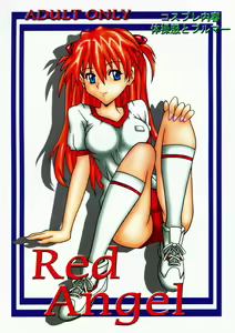 Red Angel - hentai manga cover image