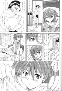 Page 22 of Red Angel - preview thumbnail