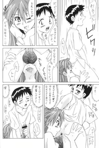 Page 25 of Red Angel - preview thumbnail