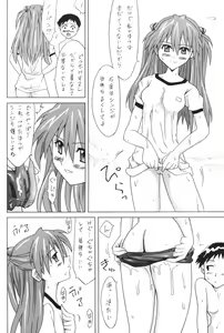 Page 33 of Red Angel - preview thumbnail
