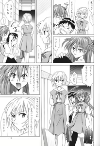 Page 4 of Red Angel - preview thumbnail
