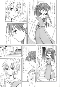 Page 44 of Red Angel - preview thumbnail