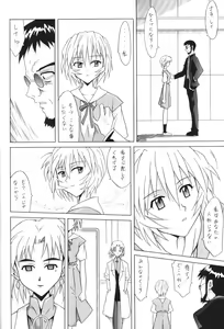 Page 45 of Red Angel - preview thumbnail