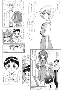 Page 5 of Red Angel - preview thumbnail