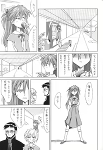 Page 6 of Red Angel - preview thumbnail