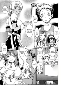 Page 3 of Sweetish Temptation - preview thumbnail