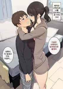 Koushinchou de Keitai na Kanojo to Turn-sei no Sex suru Ohanashi — hentai manga cover on Fhentai