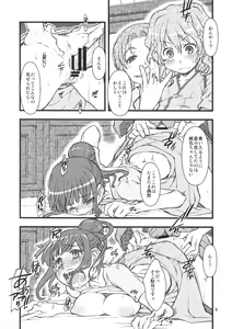 Page 5 of Hanasake! GIRLS - preview thumbnail