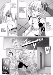 Page 3 of rei interrogation - preview thumbnail