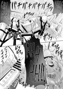 Page 9 of rei interrogation - preview thumbnail