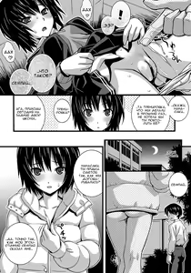 Page 3 of Steel Mayonnaise 11 - preview thumbnail