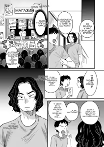 Page 152 of グループホーム・マゾへようこそ〜更生施設で24時間徹底射精管理〜 - preview thumbnail