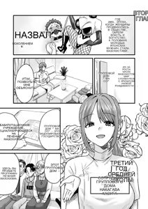 Page 3 of グループホーム・マゾへようこそ〜更生施設で24時間徹底射精管理〜 - preview thumbnail