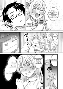 Page 56 of グループホーム・マゾへようこそ〜更生施設で24時間徹底射精管理〜 - preview thumbnail