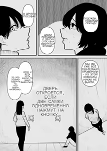 Page 3 of 被监禁变成雌畜了 - preview thumbnail