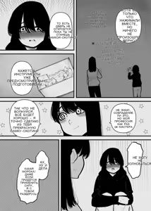 Page 4 of 被监禁变成雌畜了 - preview thumbnail
