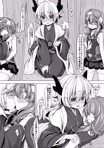 Page 5 of AkoSama. Sono 5 - preview thumbnail