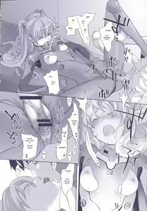 Page 11 of Red Ache - preview thumbnail