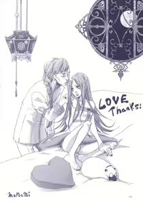 Page 20 of Red Ache - preview thumbnail