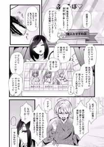 Page 3 of COMIC Magnum Vol.201 - preview thumbnail