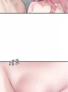 Page 247 of 垃圾堆捡到宠物系萌妹 | 垃圾堆撿到寵物系萌妹 1-30 END - preview thumbnail