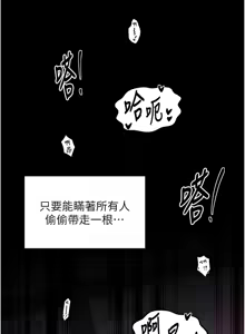 Page 1070 of 最强家丁 | 最強家丁 1-70 END - preview thumbnail