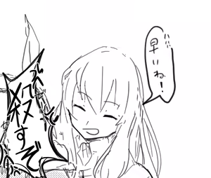 Page 247 of クン - preview thumbnail