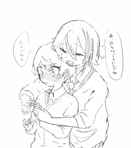 Page 332 of クン - preview thumbnail