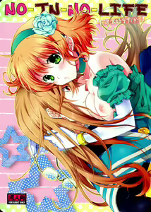 Page 3 of NO-JN-NO-LIFE Datte Sukidakara! - preview thumbnail