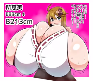 Page 41 of （pixiv24329281） - preview thumbnail