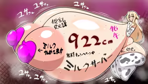 Page 425 of （pixiv24329281） - preview thumbnail