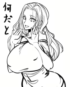 Page 146 of pixiv16836 - preview thumbnail