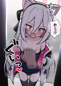 Page 3 of ケイちゃんに旧スク猫耳に着替えてきてもらうやつ - preview thumbnail