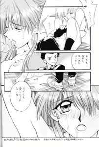 Page 21 of Berceur 2 - preview thumbnail