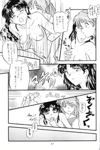 Page 30 of Berceur 2 - preview thumbnail