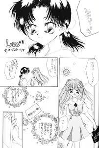 Page 38 of Berceur 2 - preview thumbnail