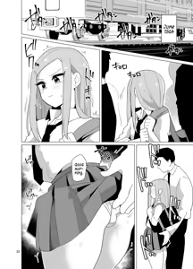 Page 23 of Josou Danshi ga Chikan ni Okasareru made no 3 Hiai _ The Crossdressing Boy Who Got Molested Over A Period Of 3 Days - preview thumbnail