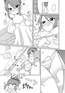 Page 6 of Josou ga Bareta Toki no Taishohou - preview thumbnail