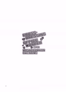 Page 3 of Josou OL Tadaima Onanie Zangyouchuu _ Cross-Dressing Office Worker Is On Masturbation Overtime - preview thumbnail