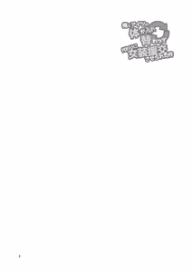 Page 3 of Ore to Aitsu no Karada ga Irekawatte Kawari ni Josou Enkou Saserareta Ken - preview thumbnail
