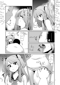 Page 8 of Ore to Aitsu no Karada ga Irekawatte Kawari ni Josou Enkou Saserareta Ken - preview thumbnail