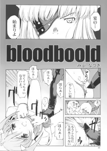 Page 27 of Matamoya Super BJ - preview thumbnail