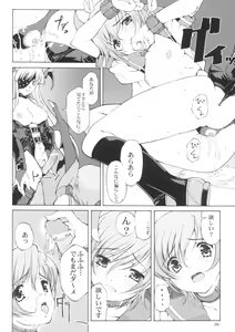Page 28 of Matamoya Super BJ - preview thumbnail